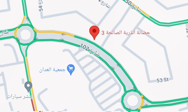 حضانة الذرية الصالحة 3 حضانة الذرية الصالحة 3
